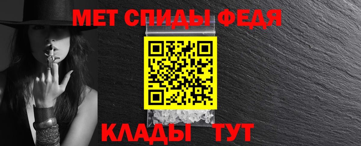 Амфетамин  Вход с VPN  Amphetamine  Амфетамин Premium  ОМГ ОМГ   Сыктывкар 