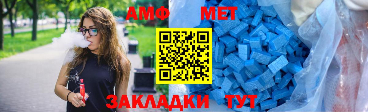 АМФЕТАМИН Premium Сыктывкар