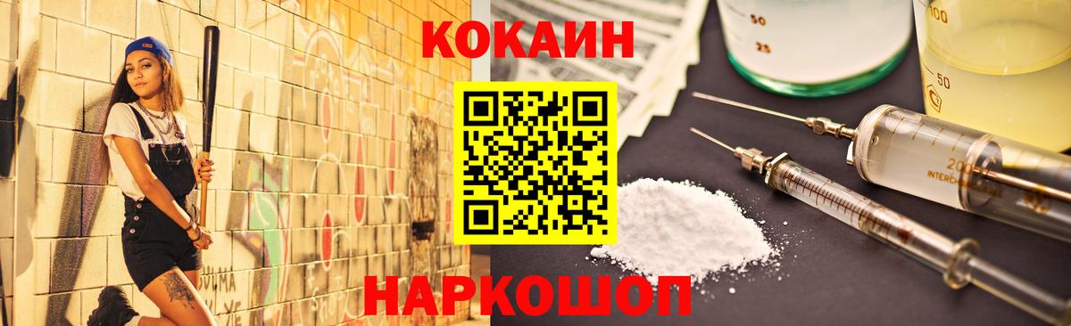 Cocaine  COCAIN 97%  Сыктывкар  где можно купить   COCAIN Боливия  Вход с VPN 