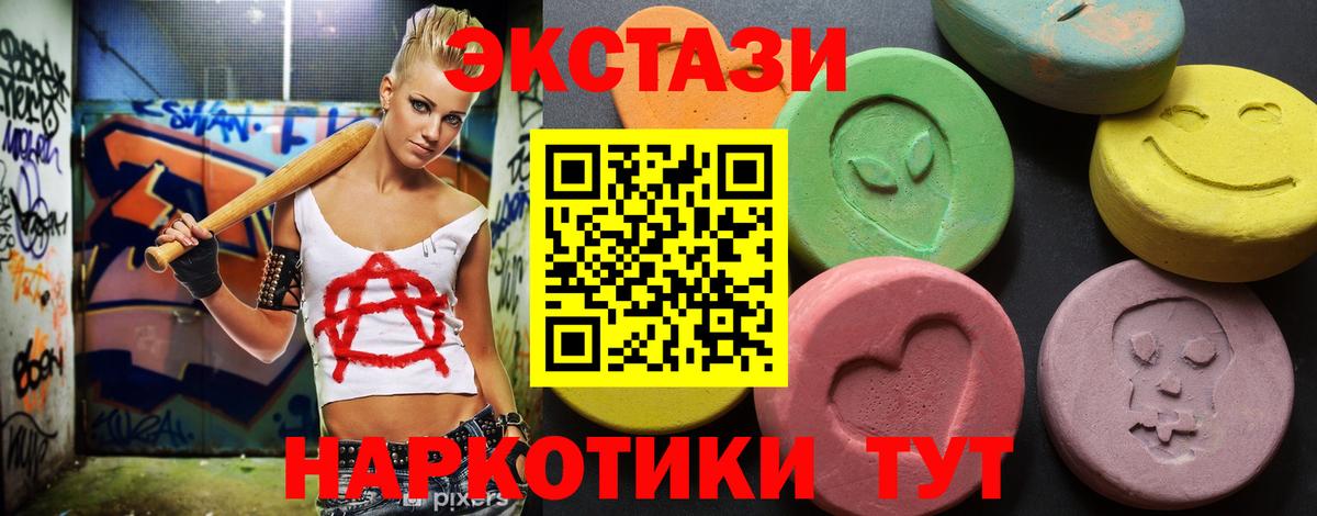 Сыктывкар  Экстази Punisher  ЭКСТАЗИ  Экстази louis Vuitton  Вход с VPN 