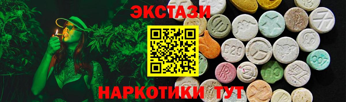 ЭКСТАЗИ Philipp Plein Сыктывкар