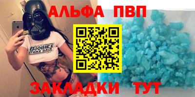 прущие крисы Новокубанск