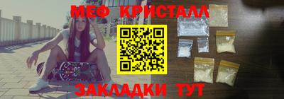 MDMA Premium VHQ Новозыбков