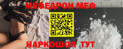 прущие крисы Новокубанск