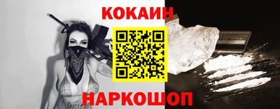прущие крисы Обнинск