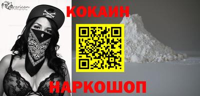 прущие крисы Новокубанск