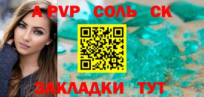 а пвп мука Новодвинск