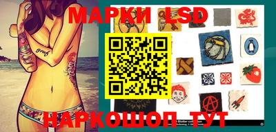 прущие крисы Новокубанск