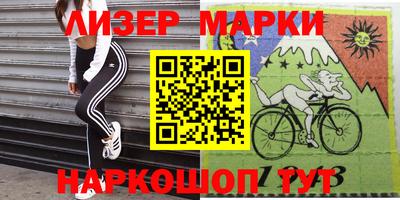 MDMA Premium VHQ Новозыбков