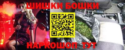 прущие крисы Обнинск