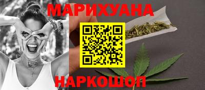 прущие крисы Новокубанск