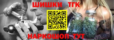 прущие крисы Новокубанск