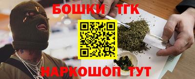 прущие крисы Новокубанск