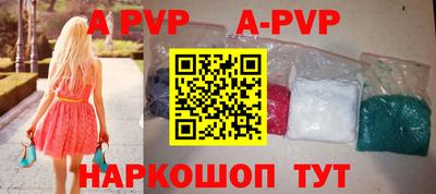 а пвп мука Новодвинск