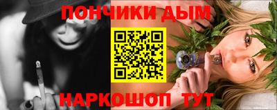 прущие крисы Новокубанск