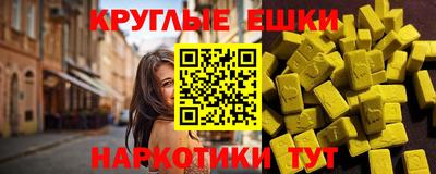 прущие крисы Новокубанск