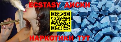 прущие крисы Новокубанск