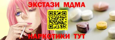 MDMA Premium VHQ Новозыбков