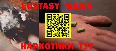 кокаин премиум Обь