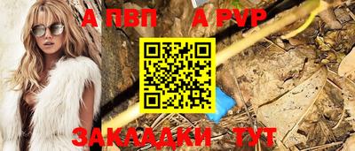 прущие крисы Новокубанск