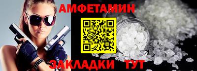 MDMA Premium VHQ Новозыбков