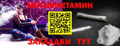 прущие крисы Новокубанск