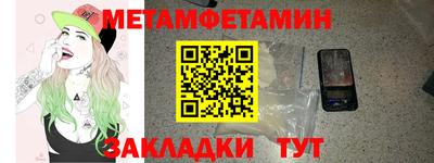 прущие крисы Новокубанск