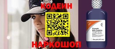 прущие крисы Новокубанск
