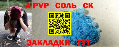 а пвп мука Новодвинск