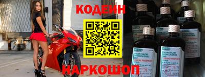 прущие крисы Новокубанск