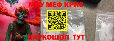 MDMA Premium VHQ Новозыбков