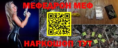 мефедрон VHQ Нягань