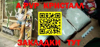 прущие крисы Новокубанск