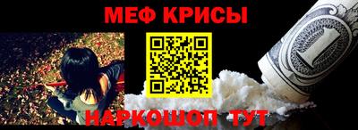 прущие крисы Обнинск