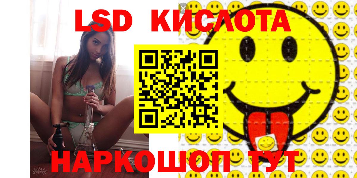 Лсд 25 экстази кислота  Вход с VPN  ЛСД экстази  Сыктывкар  mega ONION  Лсд 25 экстази кислота 
