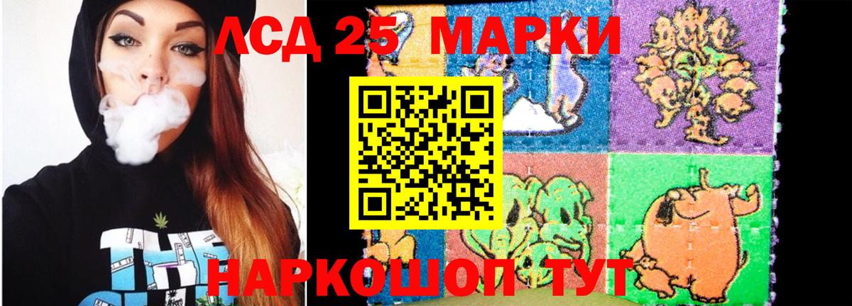 Лсд 25 экстази ecstasy Сыктывкар