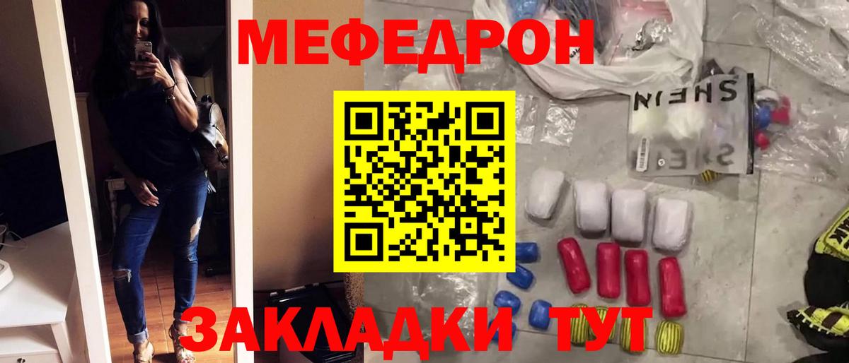 МЕГА как зайти  МЯУ-МЯУ 4 MMC  МЯУ-МЯУ мяу мяу  МЕФ  Вход с VPN  Сыктывкар 