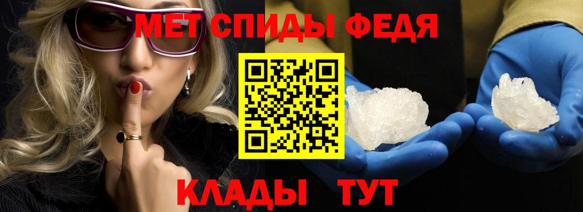 МЕТАМФЕТАМИН  МЕТАМФЕТАМИН винт  Вход с VPN  Сыктывкар 