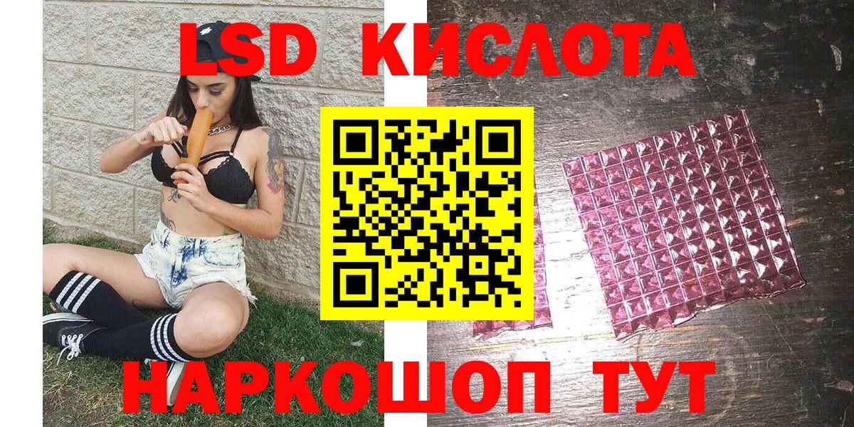 Марки 25I-NBOMe 1,8мг  как найти закладки  Сыктывкар  Вход с VPN 
