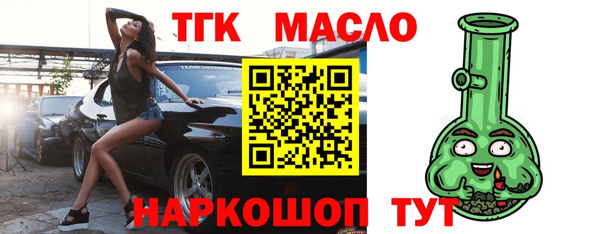 Сыктывкар    зеркало  Вход с VPN  ТГК Wax 