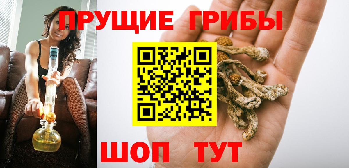АМФЕТАМИН Сыктывкар