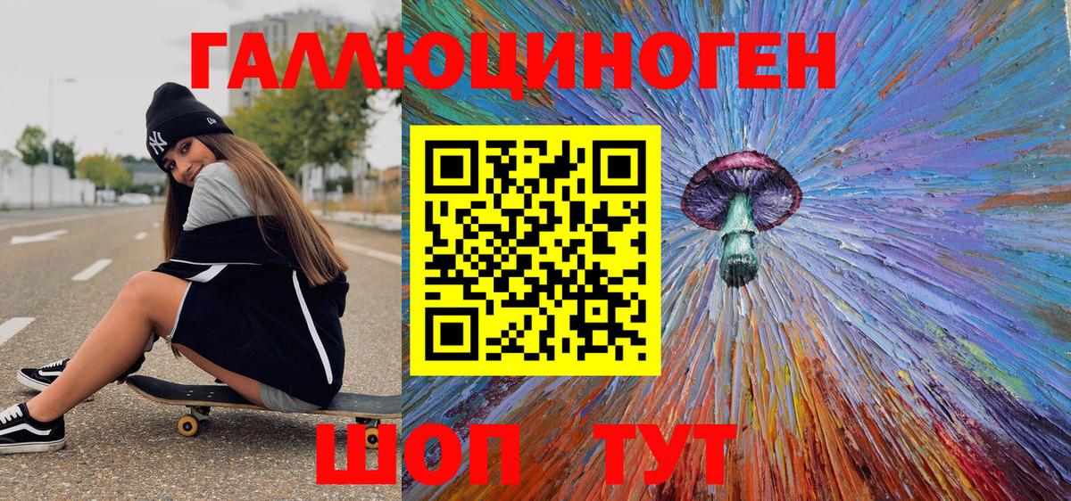 Псилоцибиновые грибы мухоморы Сыктывкар