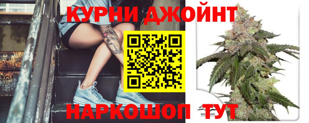 МАРИХУАНА тримм Сыктывкар